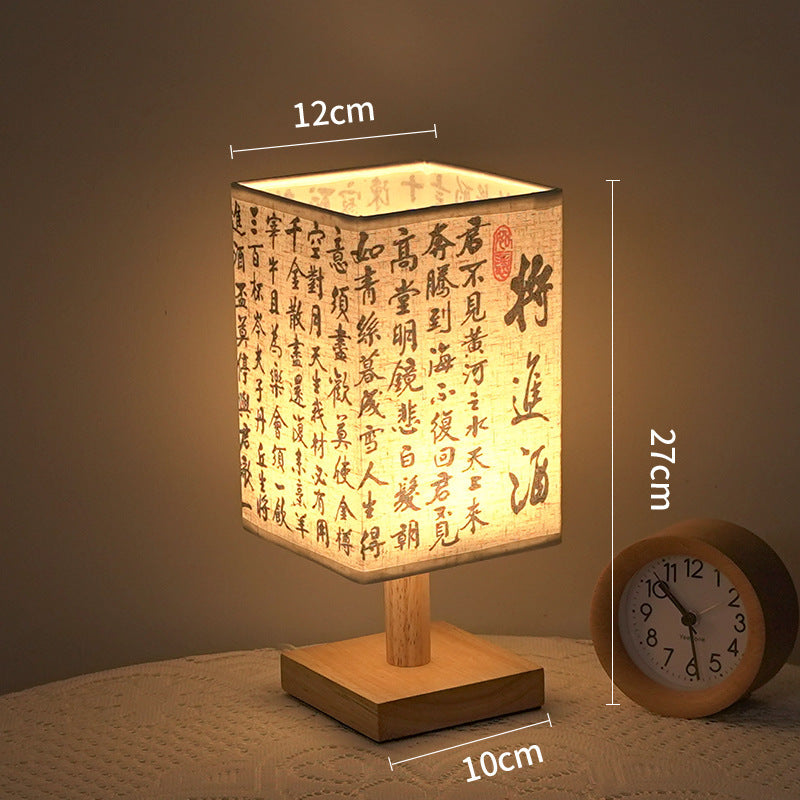 Bedroom Study Zen Ancient Poetry Small Night Lamp