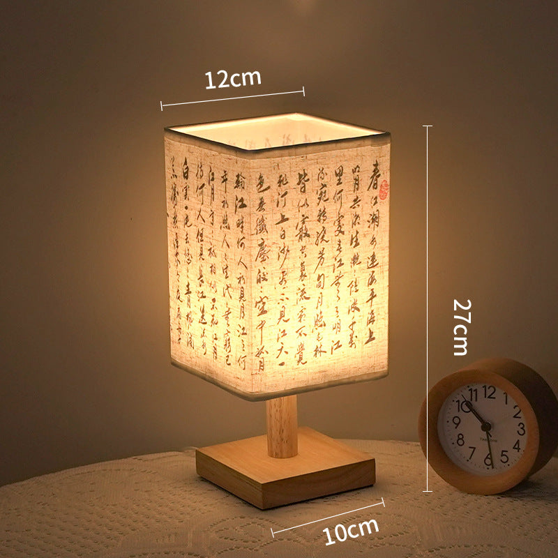 Bedroom Study Zen Ancient Poetry Small Night Lamp