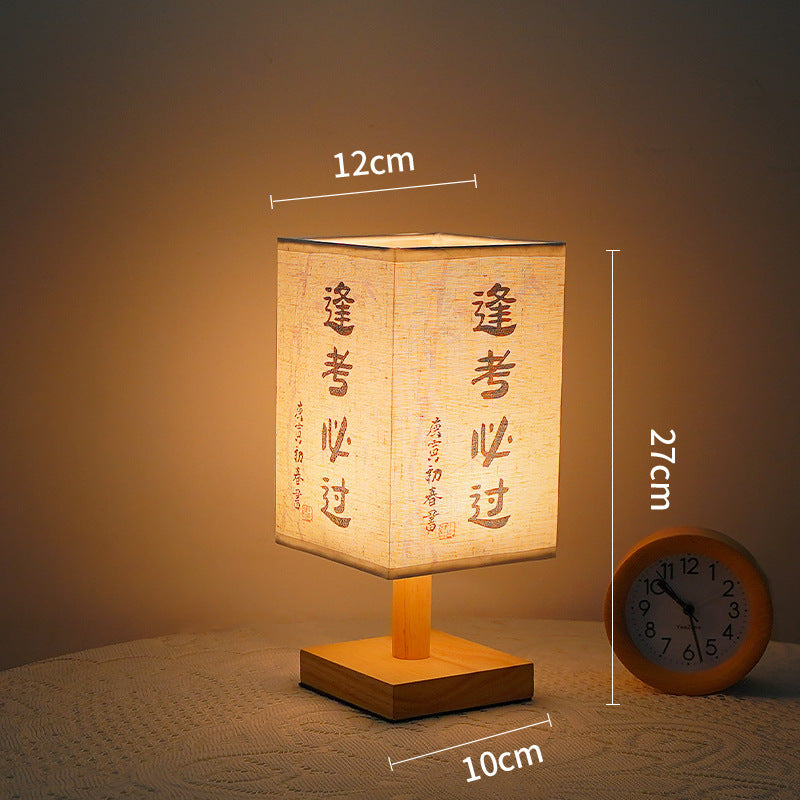 Bedroom Study Zen Ancient Poetry Small Night Lamp