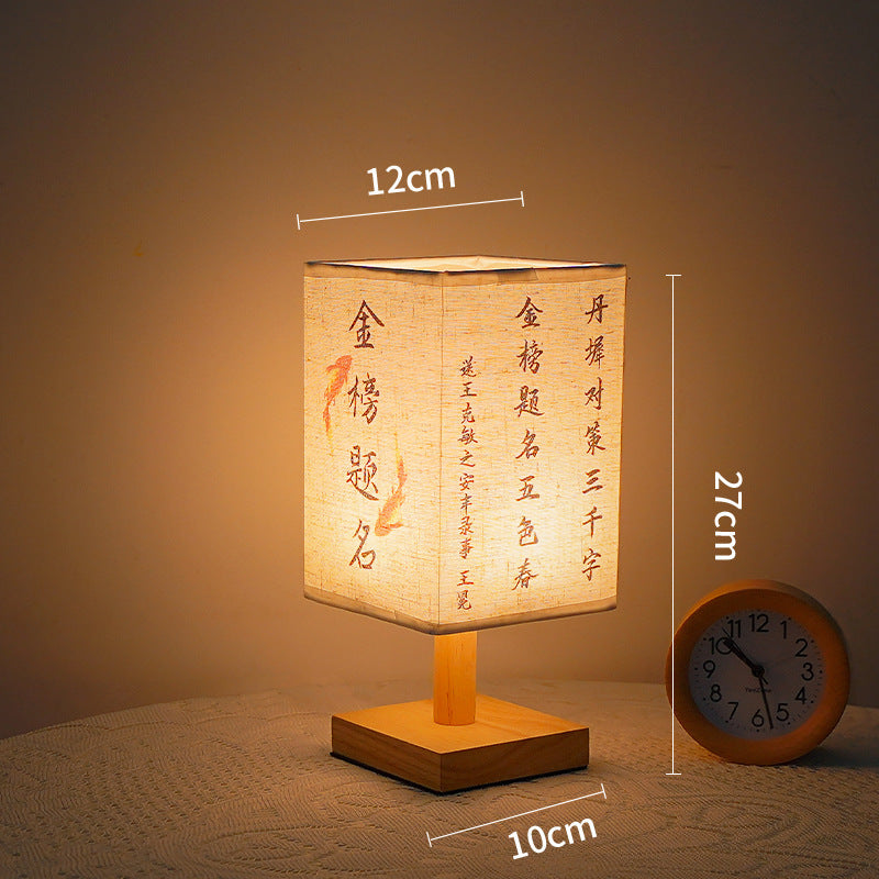 Bedroom Study Zen Ancient Poetry Small Night Lamp