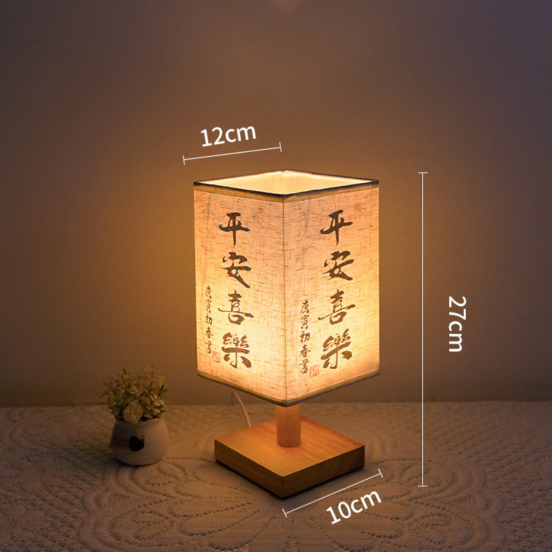 Bedroom Study Zen Ancient Poetry Small Night Lamp