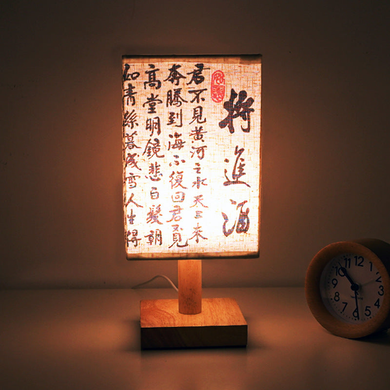 Bedroom Study Zen Ancient Poetry Small Night Lamp