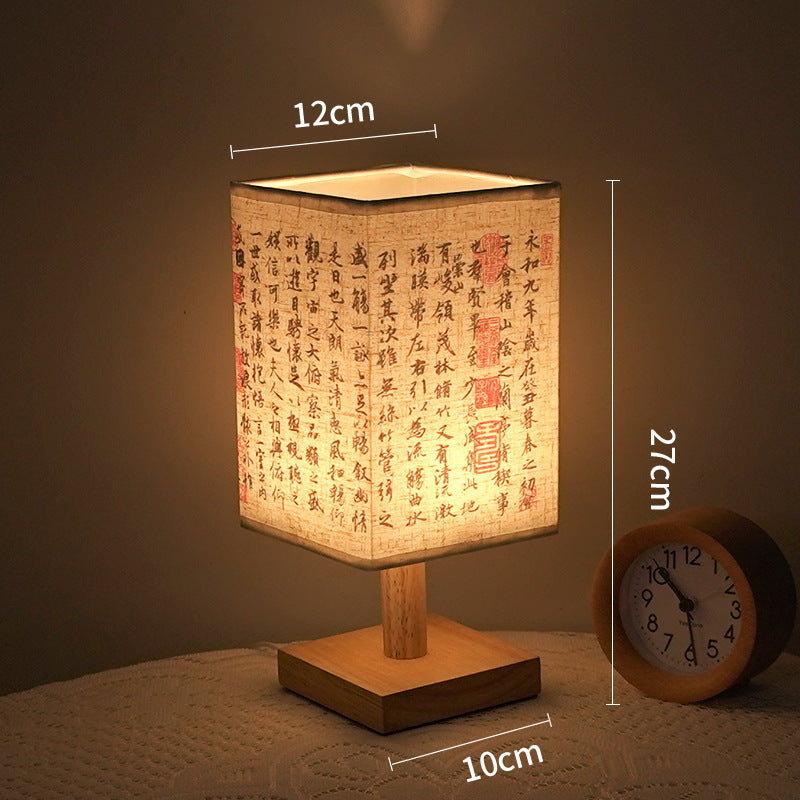 Bedroom Study Zen Ancient Poetry Small Night Lamp