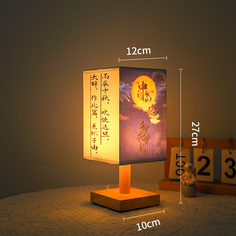 Bedroom Study Zen Ancient Poetry Small Night Lamp