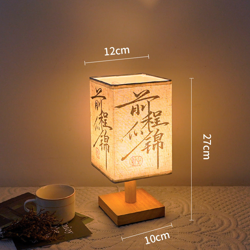 Bedroom Study Zen Ancient Poetry Small Night Lamp