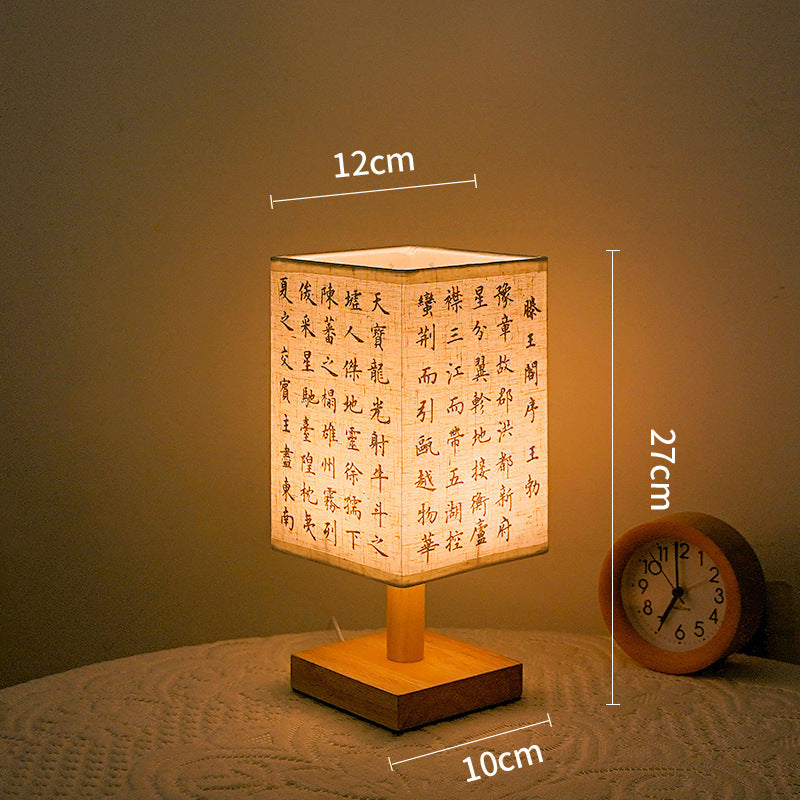 Bedroom Study Zen Ancient Poetry Small Night Lamp