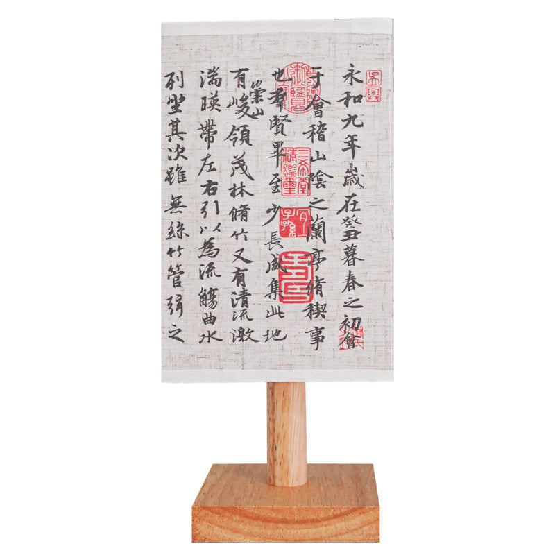 Bedroom Study Zen Ancient Poetry Small Night Lamp