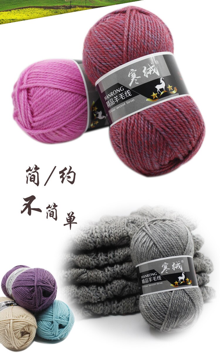 100g/ball High Quality Merino Wool Knitting Crochet Hand Knitting Yarn Sweater Scarf Sweater Environmental Protection 125M