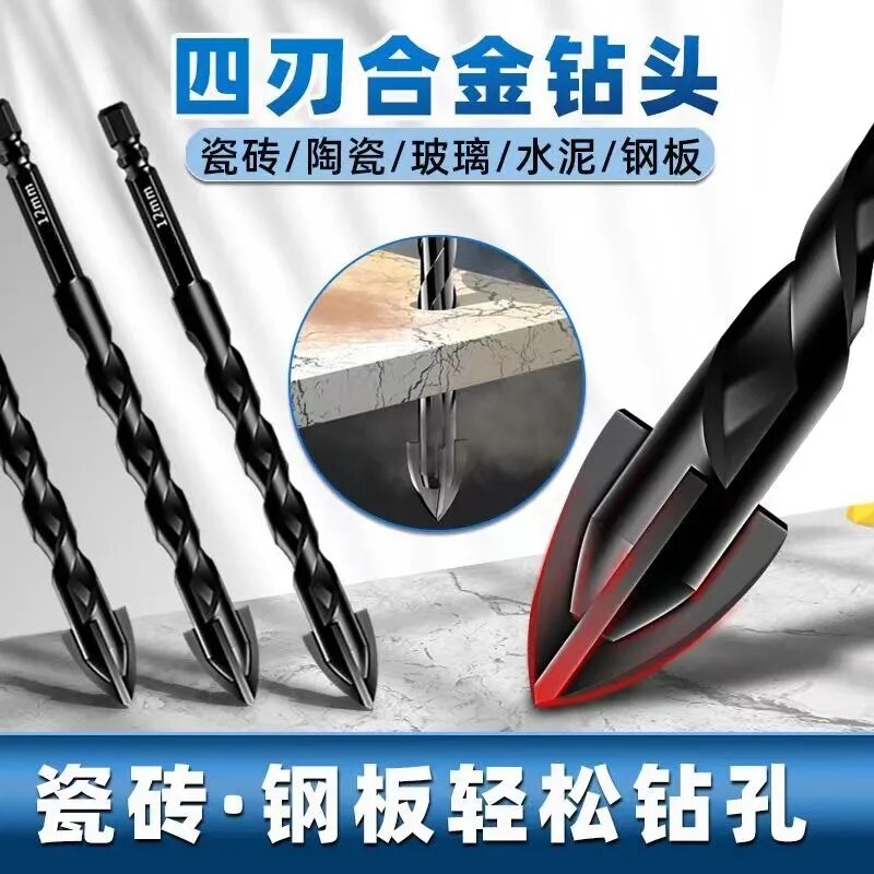 Cross Hexagon Tile Glass Cement Metal Ceramic Wood Plastic Hole Saw Triangle Alloy Drill Bit Size 3mm 4mm 5mm 6mm 8mm 10mm 12mm