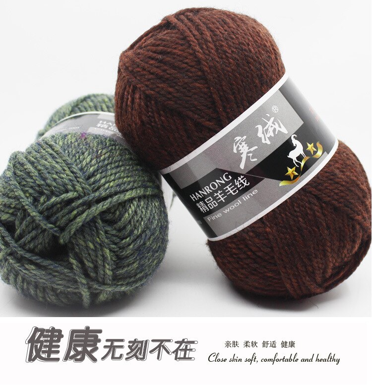 100g/ball High Quality Merino Wool Knitting Crochet Hand Knitting Yarn Sweater Scarf Sweater Environmental Protection 125M