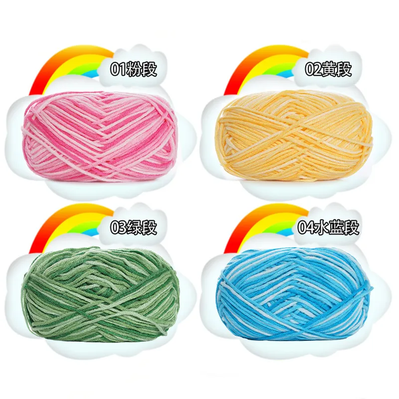 50g  Space dye Yarn Balls With Soft 5-strand Milk Cotton Crocheted Knitted Wool Used For DIY Hat Scarves Hand Weaving Technology