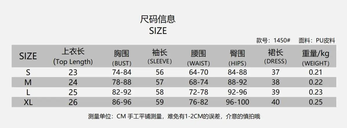 Wanita PU Leather Short Skirt Set, Off Shoulder Sexy Hollow Out Back New PU Leather Slim Strap Bra Small Vest, Slim Fit Short Skirt Set