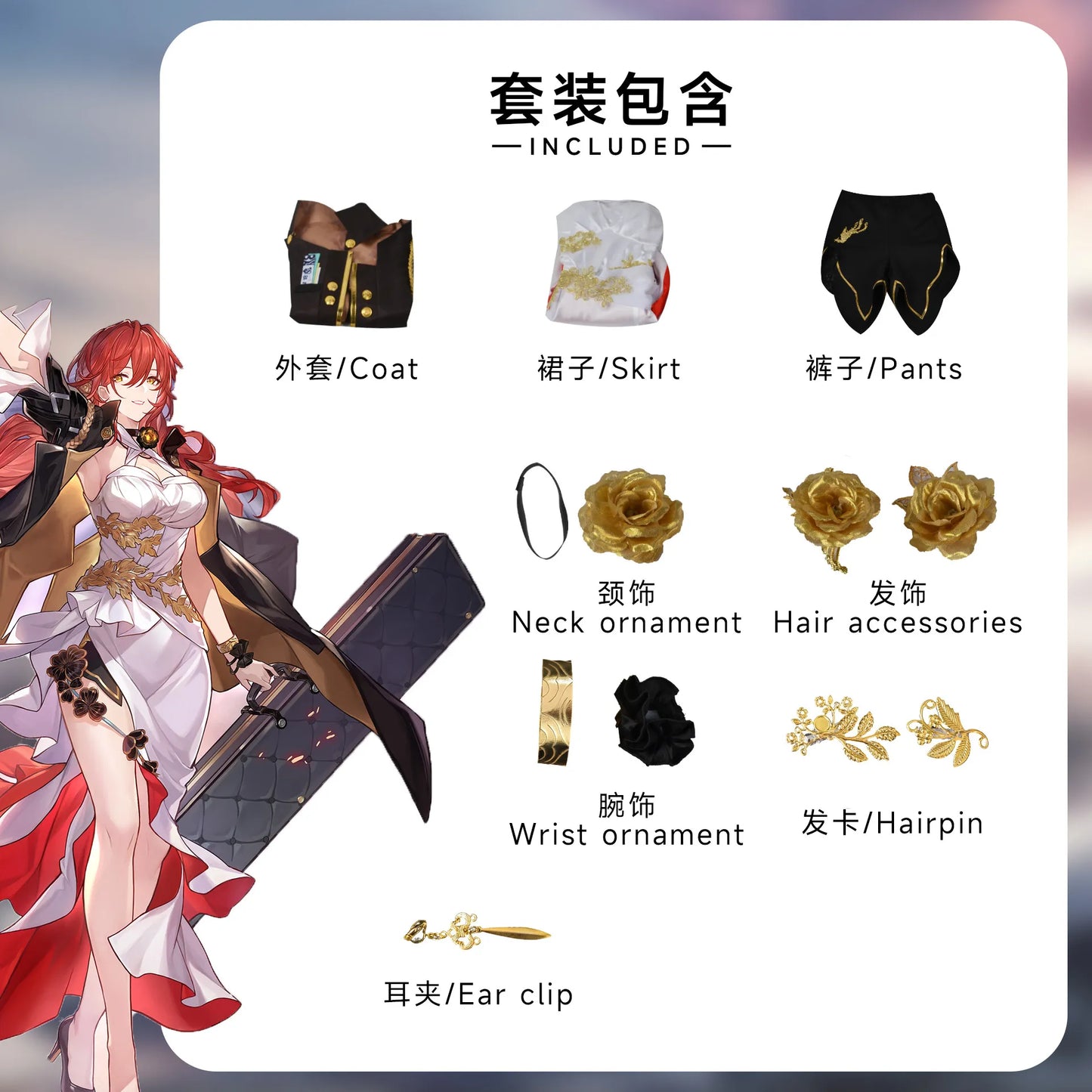 Ensemble de perruques de cosplay pour femmes, jeu d'anime Honkai Star Rail Himeko, uniforme d'halloween, vêtements de carnaval